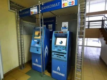 банкомат Севергазбанк в Сыктывкаре