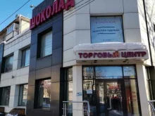 торговый центр Шоколад в Кирове