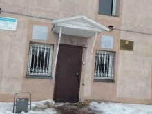 Государственная инспекция по надзору за техническим состоянием самоходных машин и других видов техники, улица 1 Мая, 17 