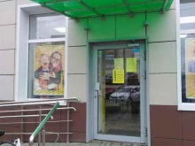 магазин одежды и обуви АзАрт в Туле