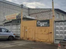 магазин автотоваров Экспресс УАЗ в Перми