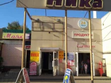 Косметика / Парфюмерия Магазин женской одежды и парфюмерии в Орехово-Зуево