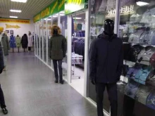 салон мужской одежды Лев в Елизово