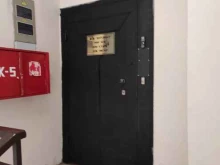 строительная компания Хсо в Находке