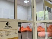 Помощь в обучении Фабрика предпринимательства-дети в Нальчике