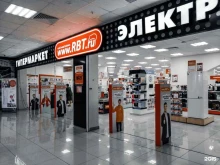 гипермаркет бытовой техники и электроники Rbt.ru в Набережных Челнах