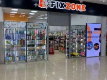 антикризисный магазин FixZone в Рязани