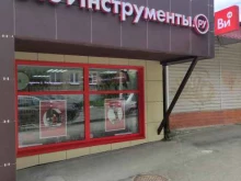 интернет-гипермаркет товаров для строительства и ремонта ВсеИнструменты.ру в Лыткарино