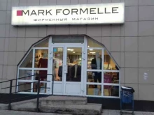 магазин одежды Mark Formelle в Твери