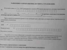 страховой дом ВСК в Набережных Челнах