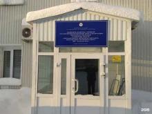 Поверка / калибровка измерительных приборов Тюменский цсм в Нефтеюганске