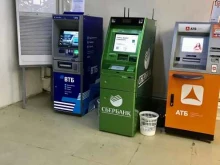 банкомат ВТБ в Благовещенске