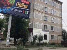 стоматологическая клиника Вита Дент в Копейске