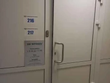 Геодезические работы Вертикаль в Улан-Удэ