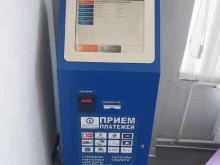 терминал №2148 Универсальный платежный сервис в Кирове