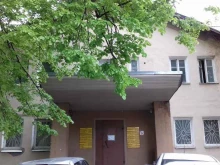 Центр урегулирования и возврата долгов, улица Новая, 53 