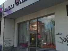 аптека Апрель в Ярославле