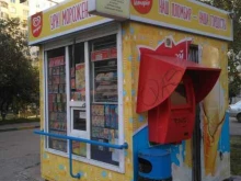 Инмарко, Горский микрорайон, 47 киоск 