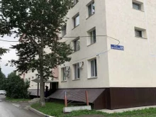 Арбитражный управляющий Арбитражный управляющий Стоян Р.С. в Южно-Сахалинске
