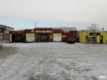 теплая автомойка самообслуживания Geizer в Искитиме
