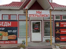 кафе Burger в Абакане