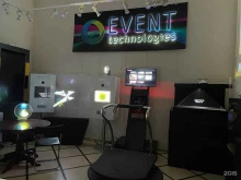 компания Event technologies в Москве