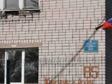 г. Усолье Дворец детского юношеского творчества в Усолье