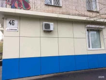 магазин женской одежды Модница в Хабаровске