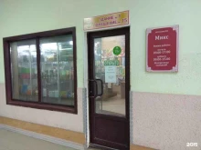 оптово-розничный магазин Микс в Якутске