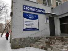 Эстетика, Вильямса, 26а 