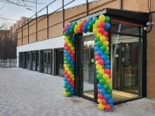 чайхана Дюшес в Красногорске