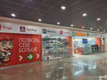 магазин постоянных распродаж Галамарт в Сыктывкаре