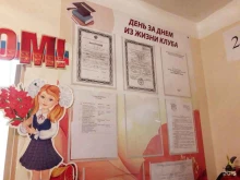 Центр детского творчества Советского района г. Владивостока, Енисейская улица, 22 