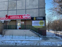 парикмахерская Шестая стрижка в Нижнем Новгороде