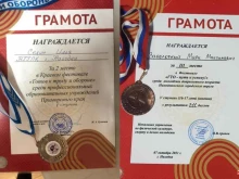 Находкинский государственный гуманитарно-политехнический колледж, улица Пирогова, 17 