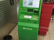 банкомат СберБанк в Копейске