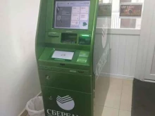 банкомат СберБанк в Корсакове