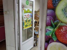 магазин кондитерских изделий Амням в Минусинске