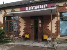 магазин хозтоваров Теремок в Туле