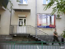 шоурум Jan & Paraskeva в Волжском
