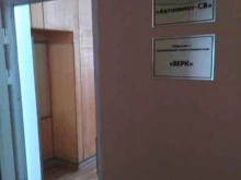 предприятие по вывозу мусора Автопилот-СВ в Саратове
