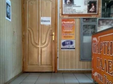 художественный салон На Тарской в Омске