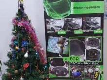 автокомплекс ProFactory в Хабаровске