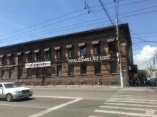 центр оперативной печати Копи лайн в Чите