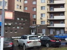рекламное агентство Королевская типография в Королёве