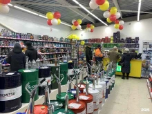 автомагазин Канистра в Ульяновске