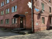 стоматология Улыбка в Новокузнецке