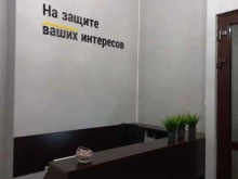 Помощь в банкротстве физических лиц Международное Юридическое Бюро в Волгограде