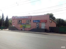 магазин фейерверков Большой Праздник в Пензе