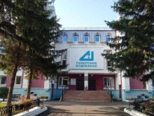 Теплоснабжение / Энергоснабжение / Водоснабжение Северский водоканал в Северске